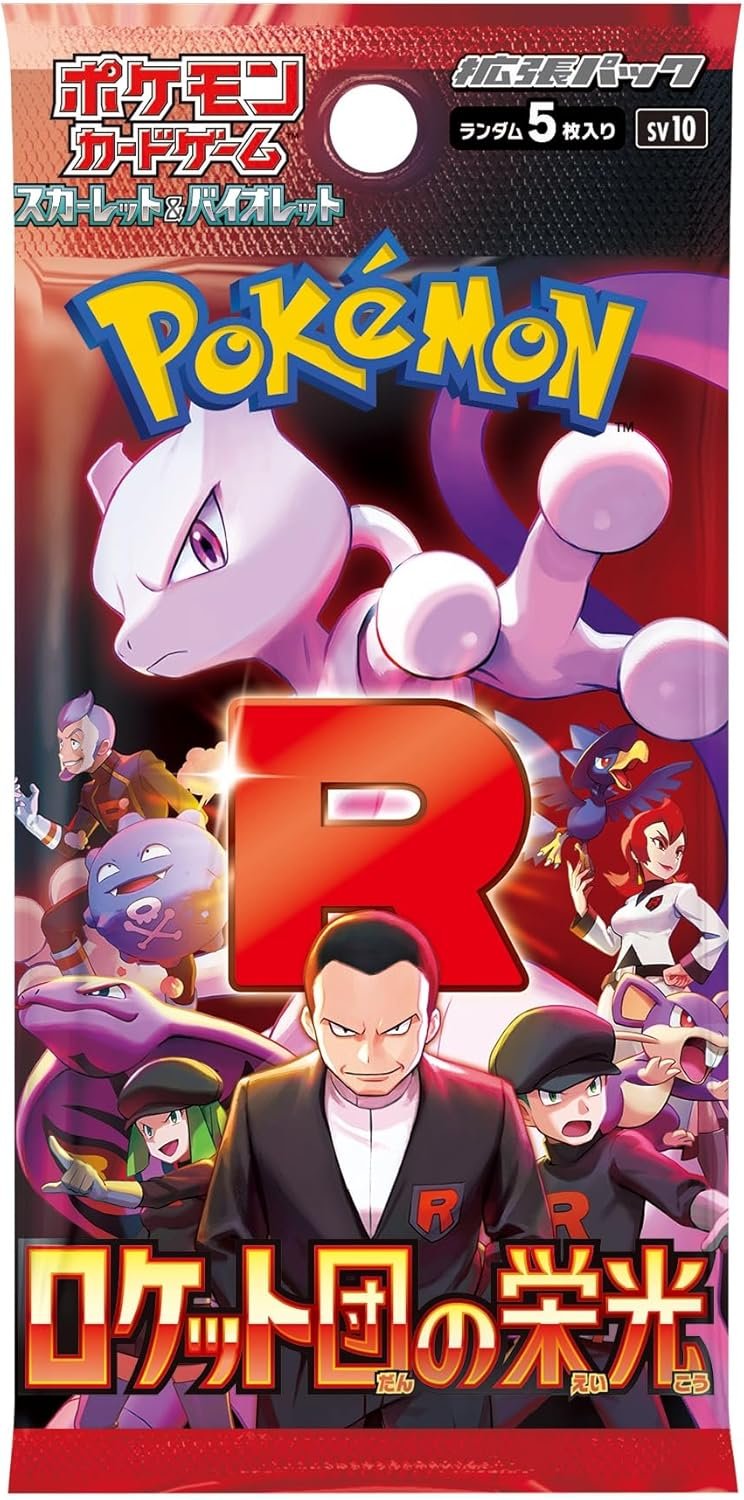 Pokémon SV10 : Booster "Glory of Team Rocket" - Japonais