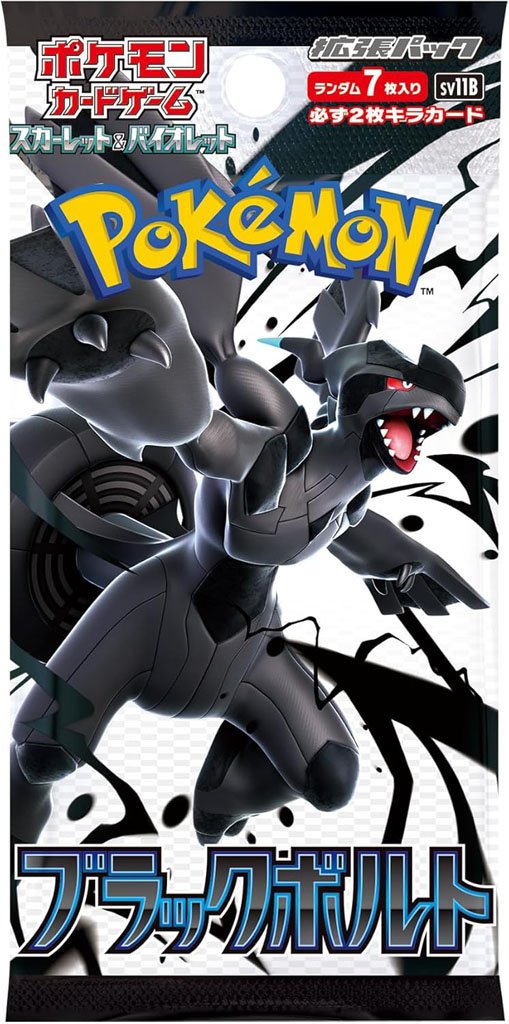 Pokémon SV11B : Booster "Black Bolt" - Japonais